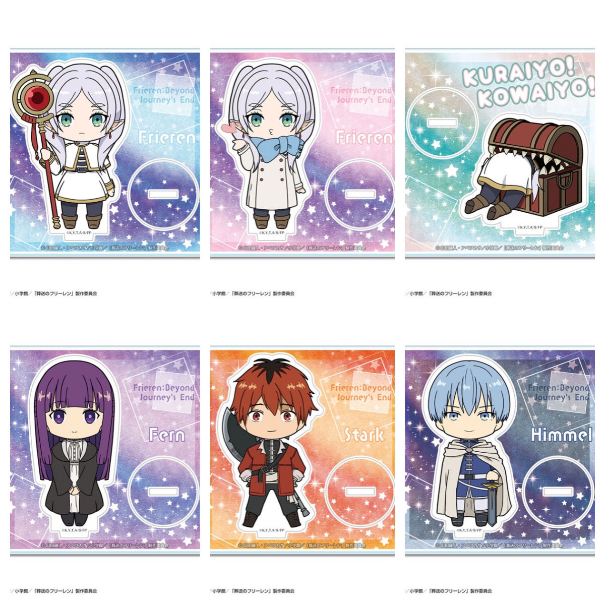 Frieren Anime Merchandise - New Anime Frieren Beyond Journey's End