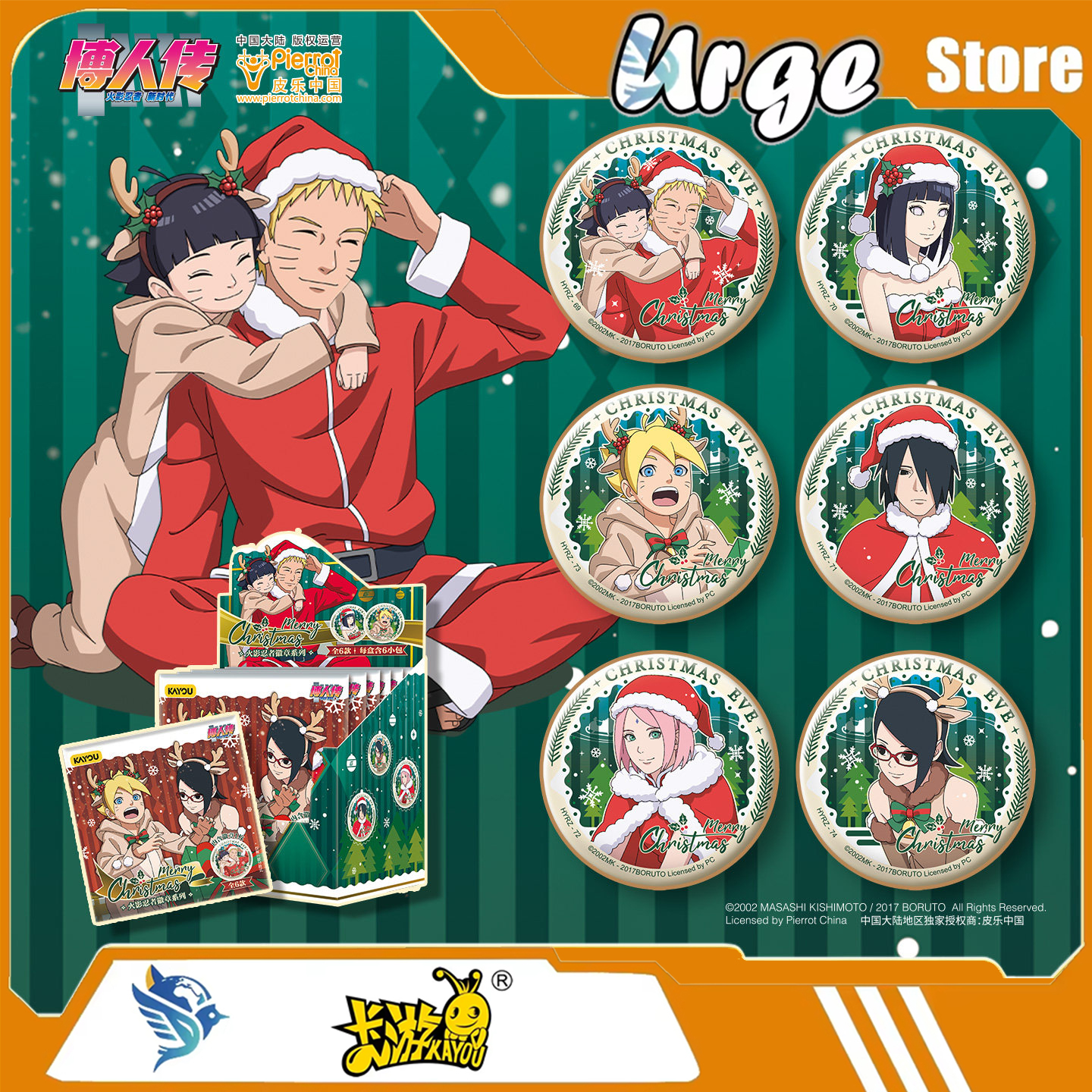 Anime Merchandise Licensing - Kayou Naruto Christmas Tin Badge Series
