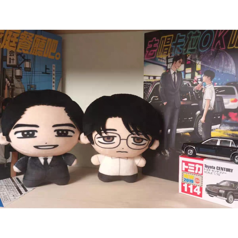 Karaoke Iko! Let's Go Karaoke! - Free Anime Merchandise บทวิจารณ์และราคา