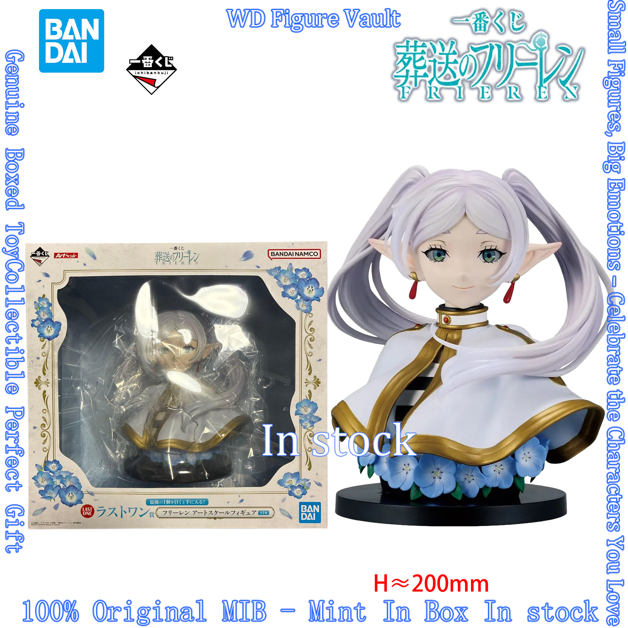 In Stock Bandai Ichiban Kuji S - Frieren Anime Merchandise บทวิจารณ์และราคา