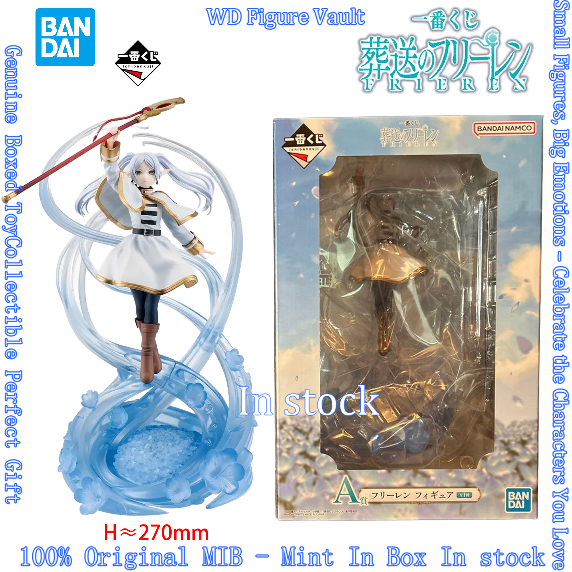 In Stock Bandai Ichiban Kuji S - Frieren Anime Merchandise บทวิจารณ์และราคา