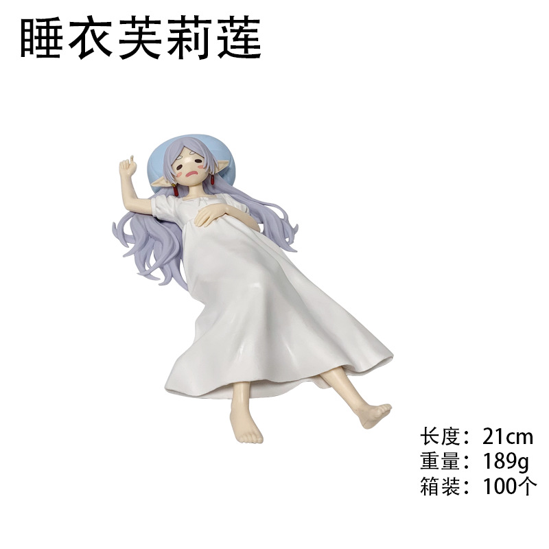 Anime Figure Luminasta Frieren - Frieren Anime Merchandise บทวิจารณ์และราคา
