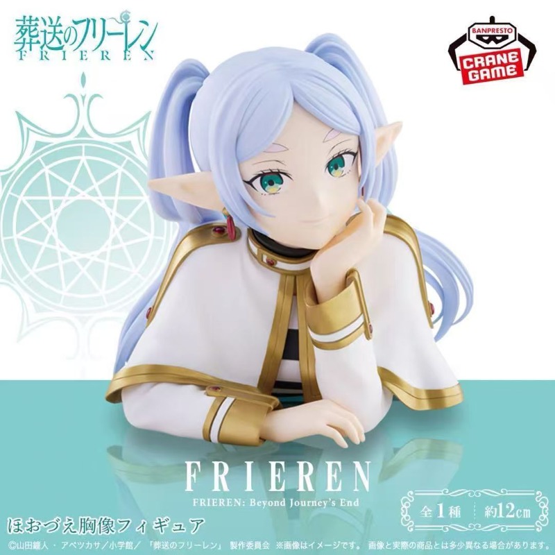 In Stock Bandai Banpresto Frie - Frieren Anime Merchandise บทวิจารณ์และราคา