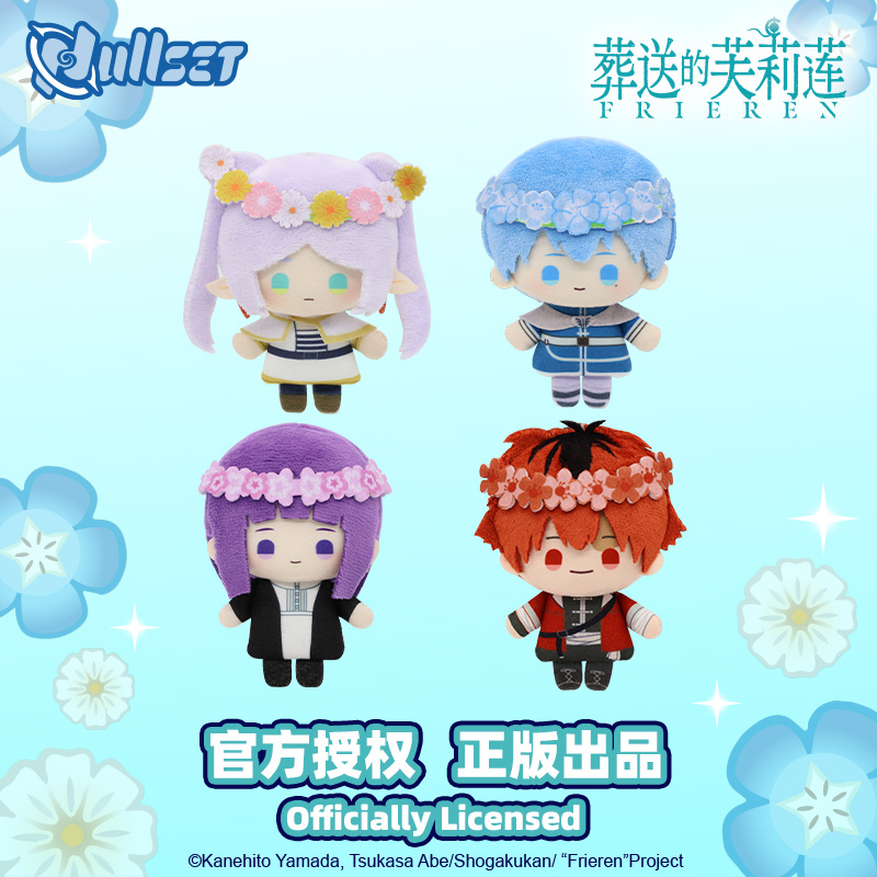 Genuine Frieren: Beyond Journe - Frieren Anime Merchandise บทวิจารณ์และราคา