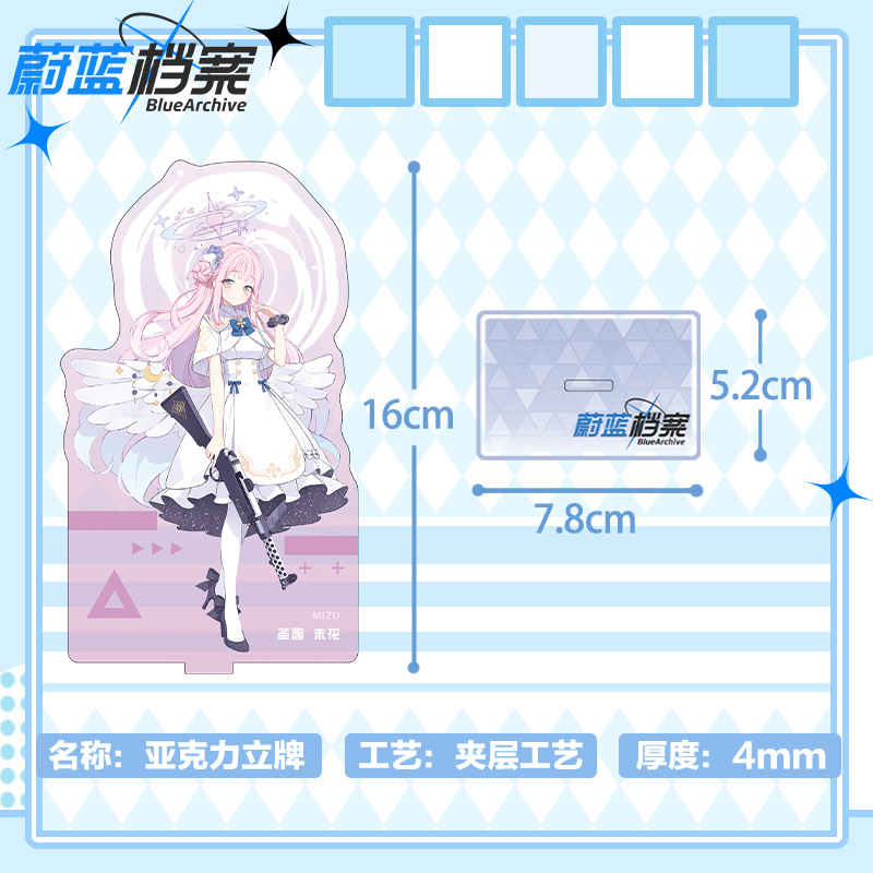 Blue Archive 16cm Acrylic Stan - Anime Merchandise Wholesale บทวิจารณ์และราคา