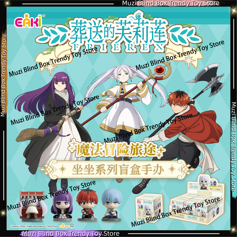 In Stock Genuine EAKI Frieren: - Frieren Anime Merchandise บทวิจารณ์และราคา