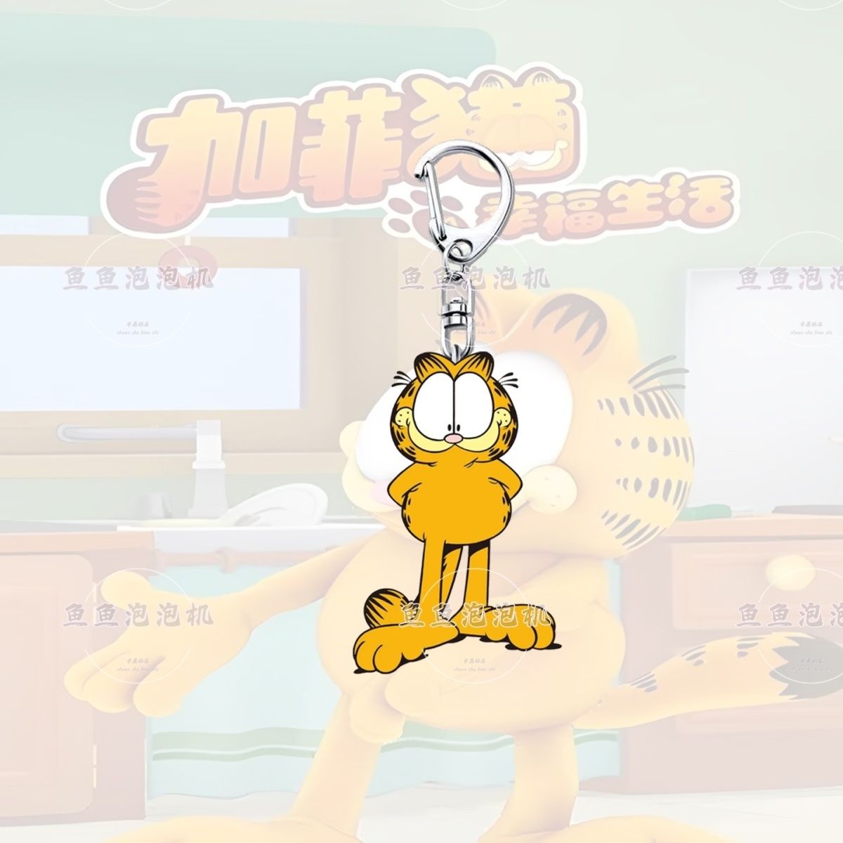 Garfield cartoon cute student  - Anime Merchandise Wholesale บทวิจารณ์และราคา