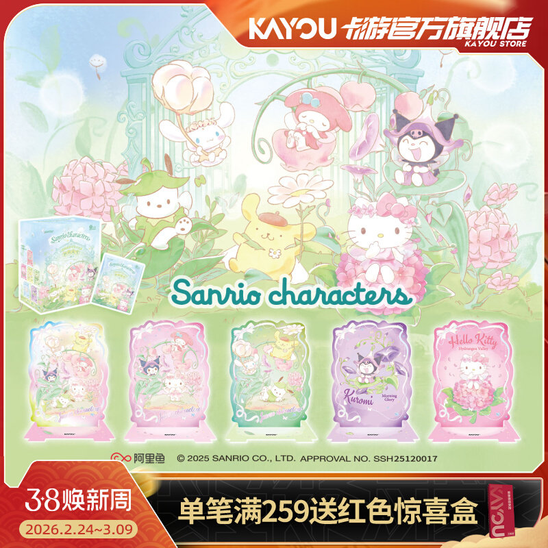 Kayou Sanrio Collectible Card  - Anime Merchandise Licensing บทวิจารณ์และราคา