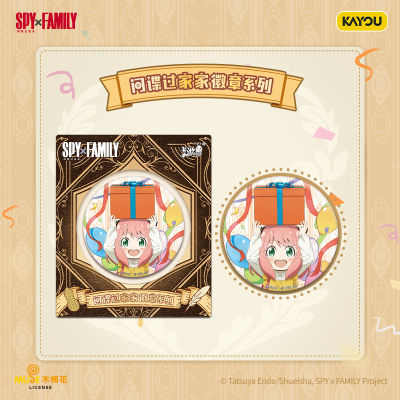 2026 New Kayou Spy Family Badg - Anime Merchandise Licensing บทวิจารณ์และราคา