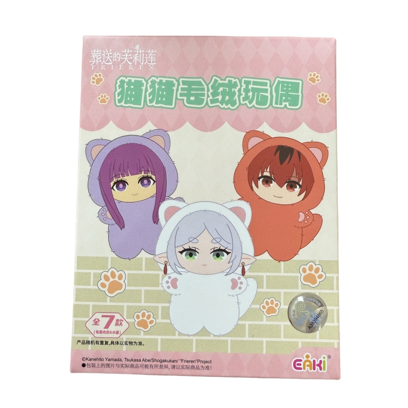 Blind Box Frieren: Beyond Jour - Frieren Anime Merchandise บทวิจารณ์และราคา