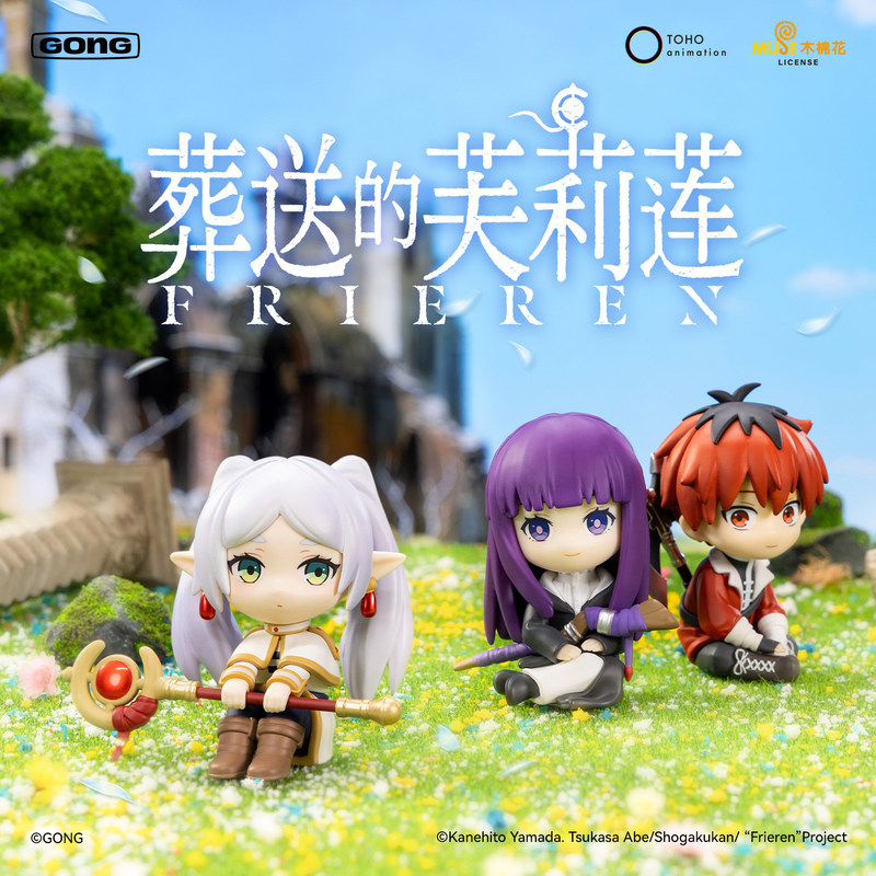 Frieren Anime Series Figure Bl - Frieren Anime Merchandise บทวิจารณ์และราคา