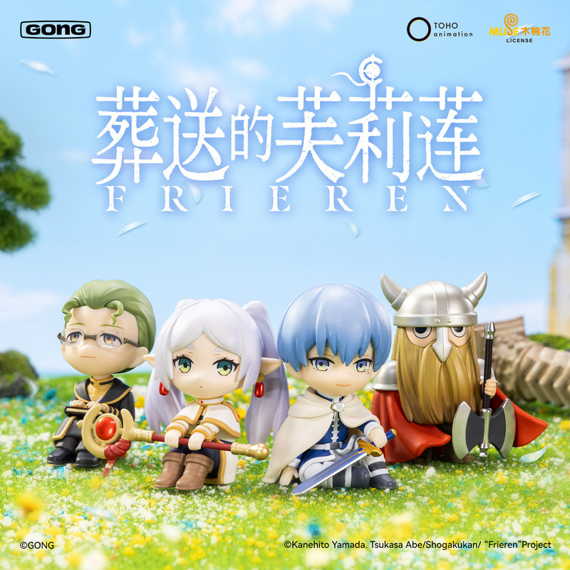 Frieren Anime Series Figure Bl - Frieren Anime Merchandise บทวิจารณ์และราคา