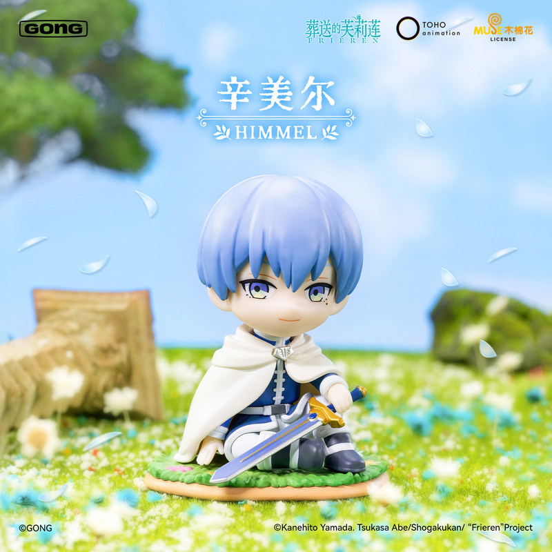 Frieren Anime Series Figure Bl - Frieren Anime Merchandise บทวิจารณ์และราคา