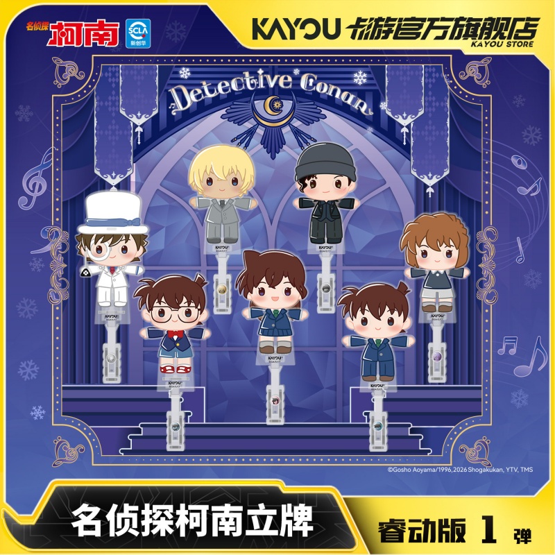Kayou Official Licensed Detect - Anime Merchandise Licensing บทวิจารณ์และราคา