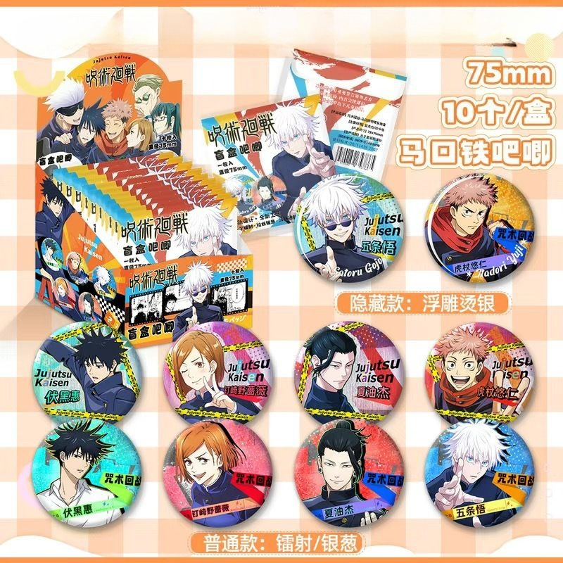 Jujutsu Kaisen Anime Merchandi - Anime Merchandise Wholesale บทวิจารณ์และราคา